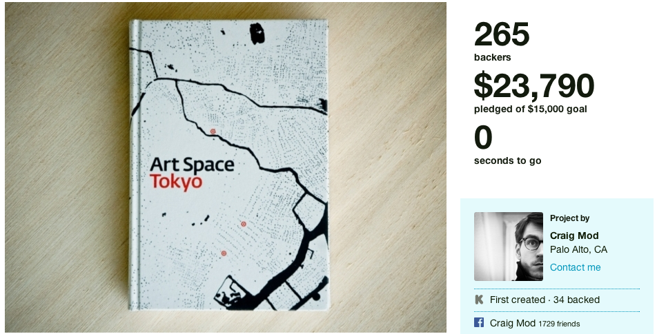 art space tokyo kickstarter